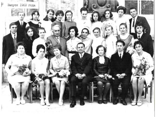 1969.jpg
