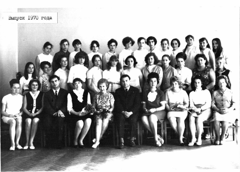 1970.jpg