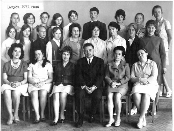 1971.jpg
