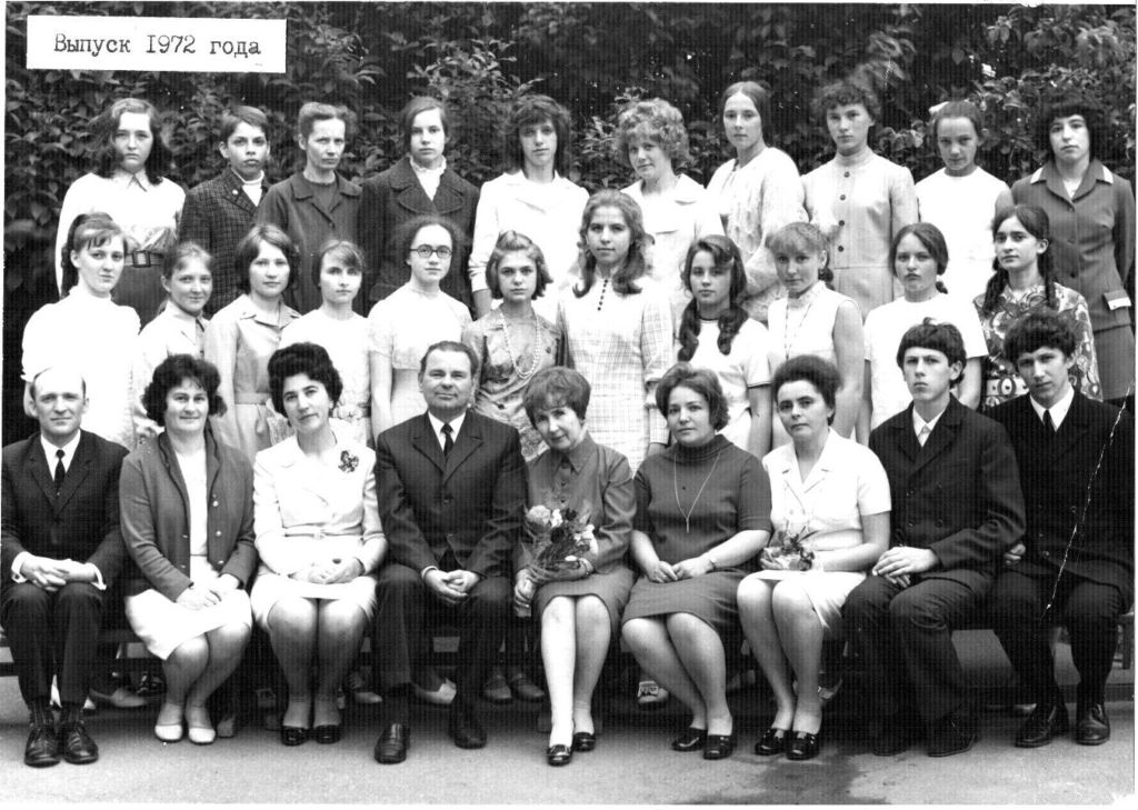 1972.jpg