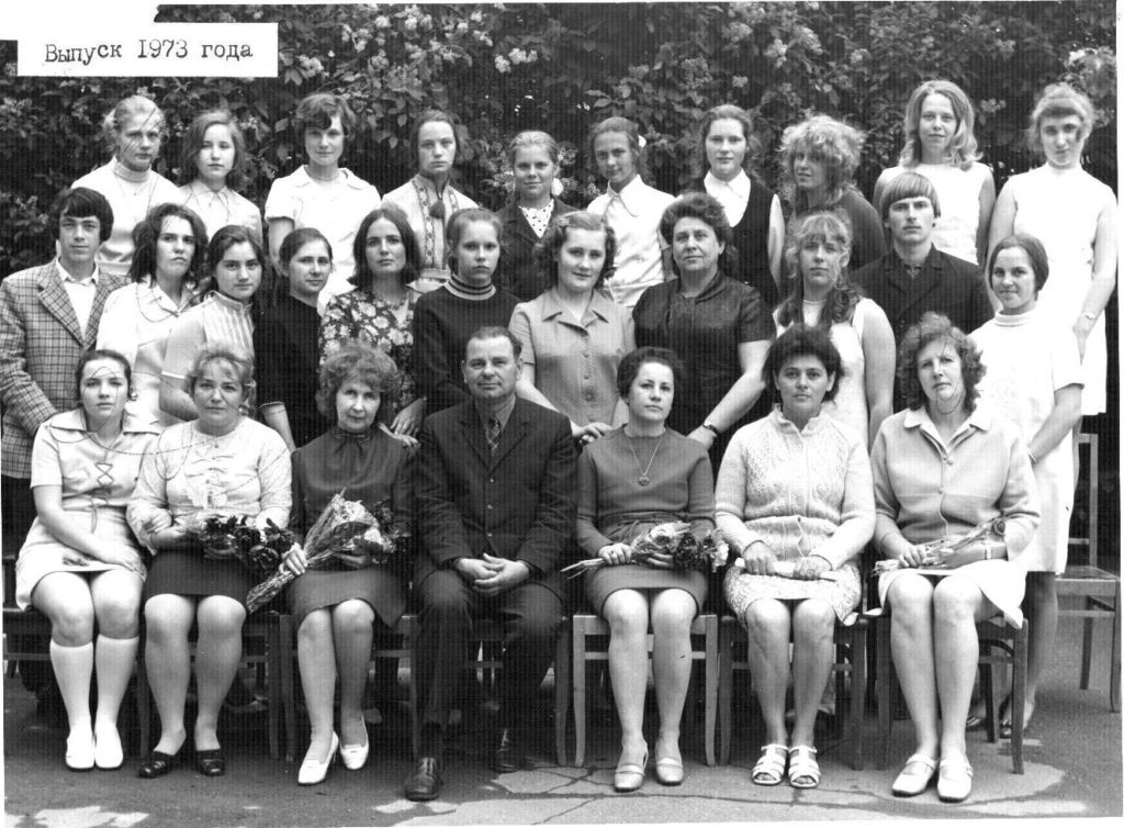 1973.jpg