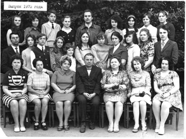 1975.jpg