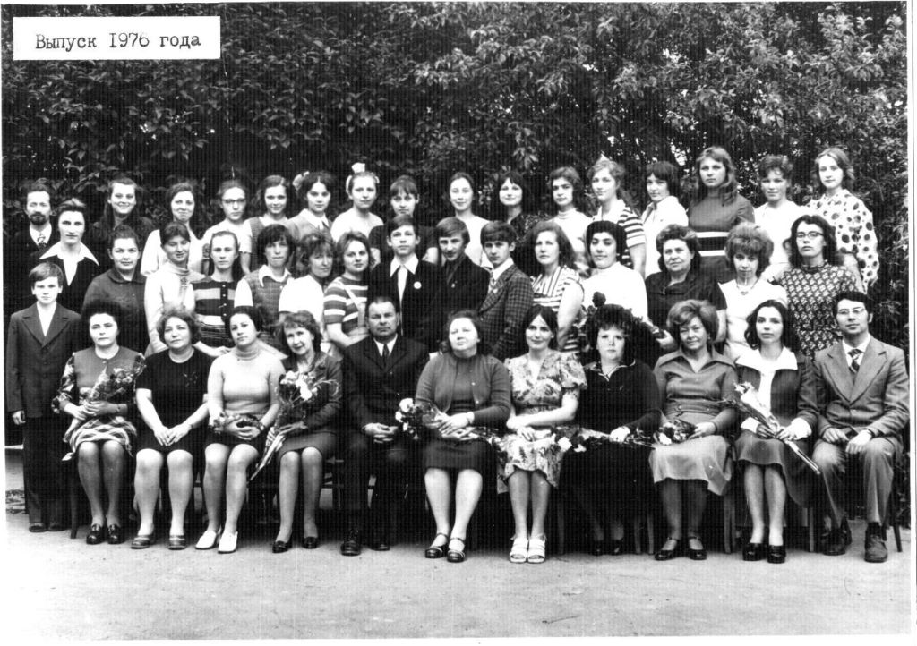 1976.jpg
