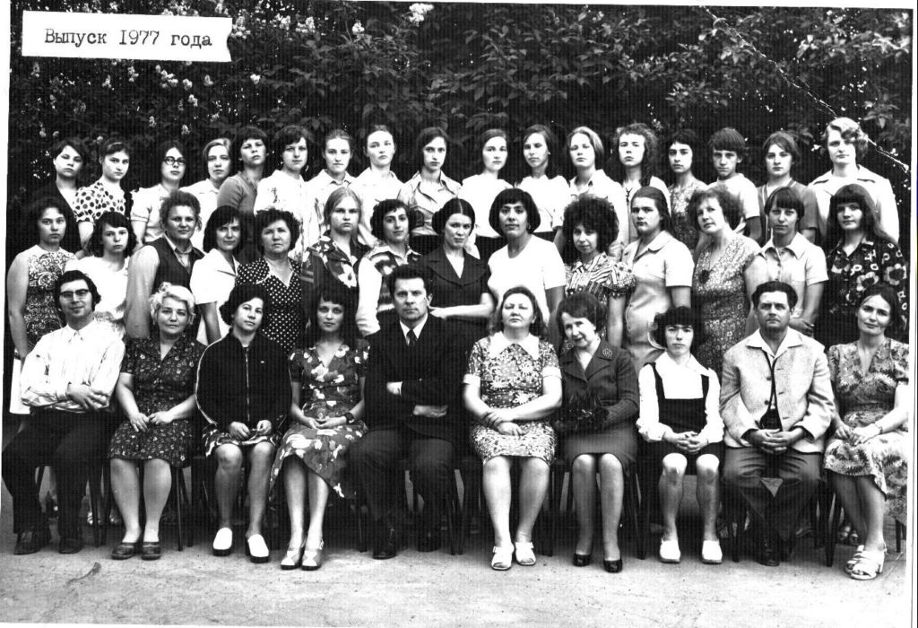 1977.jpg