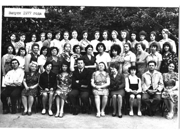 1977.jpg