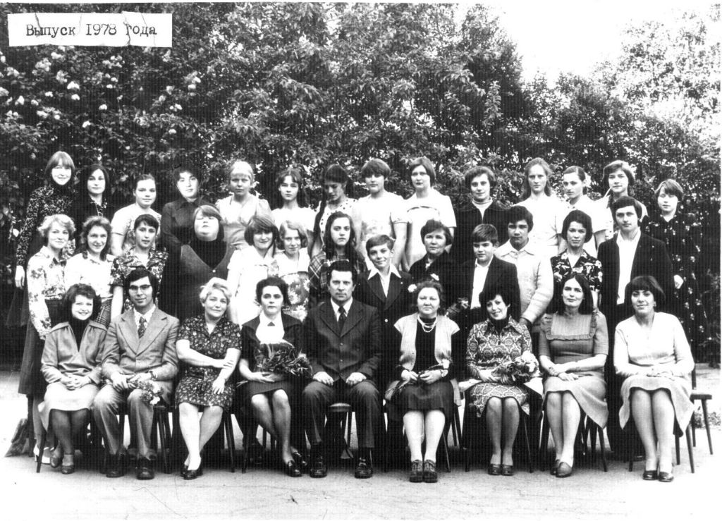 1978.jpg