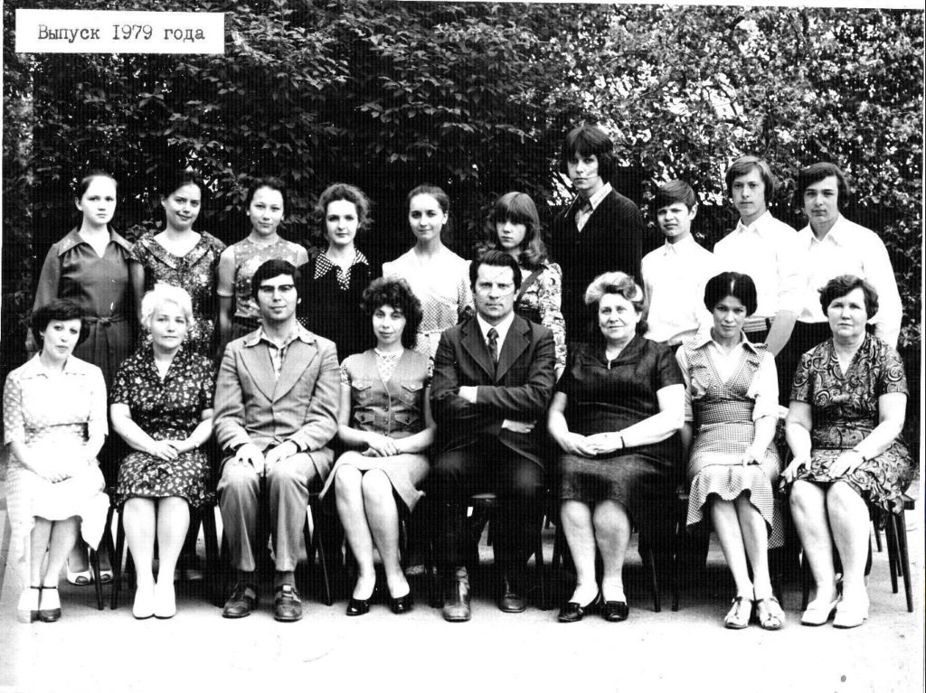 1979.jpg