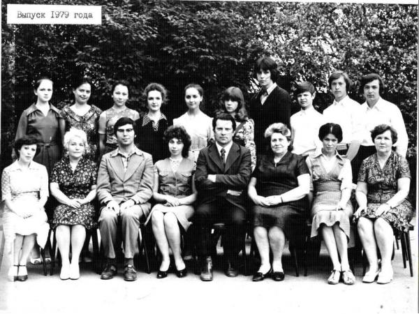 1979.jpg