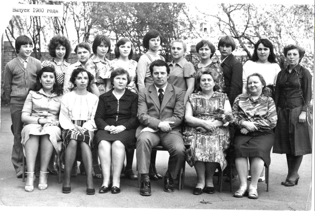 1980.jpg