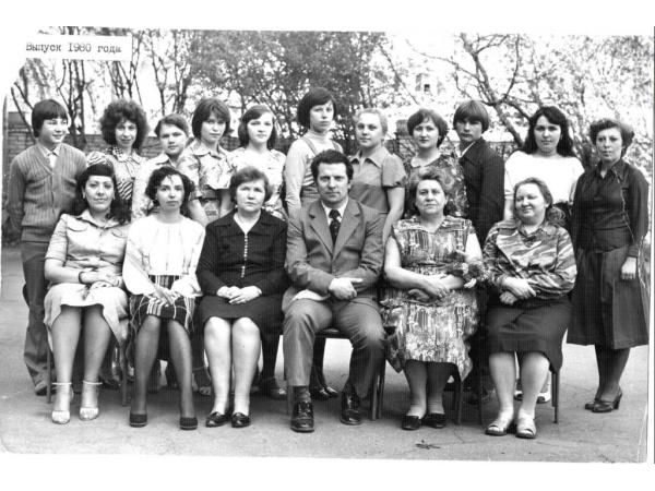 1980.jpg