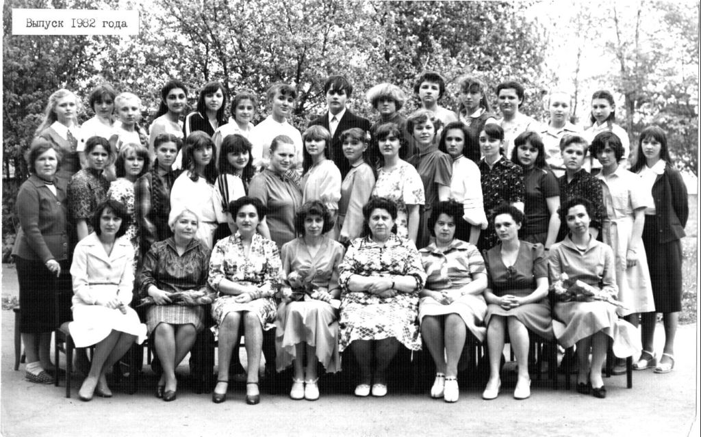 1982.jpg