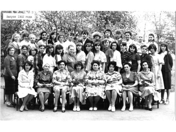 1982.jpg