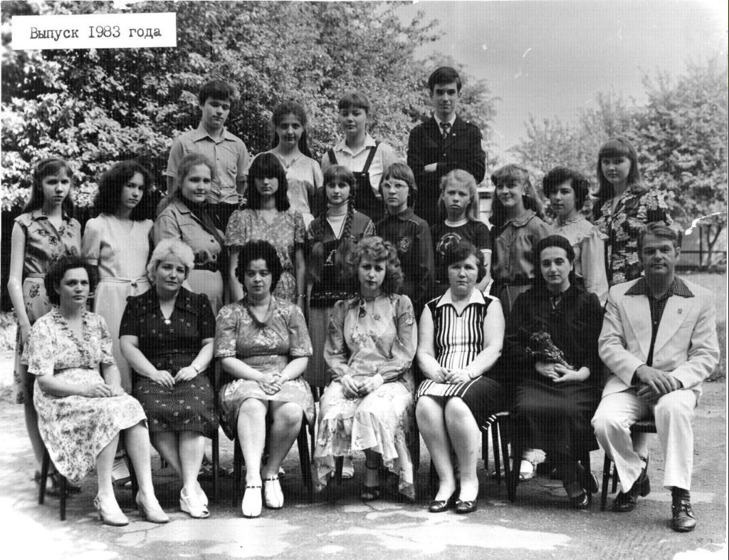 1983.jpg