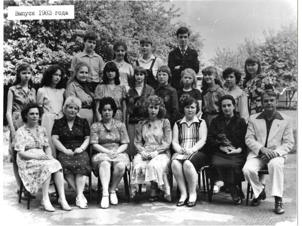 1983.jpg