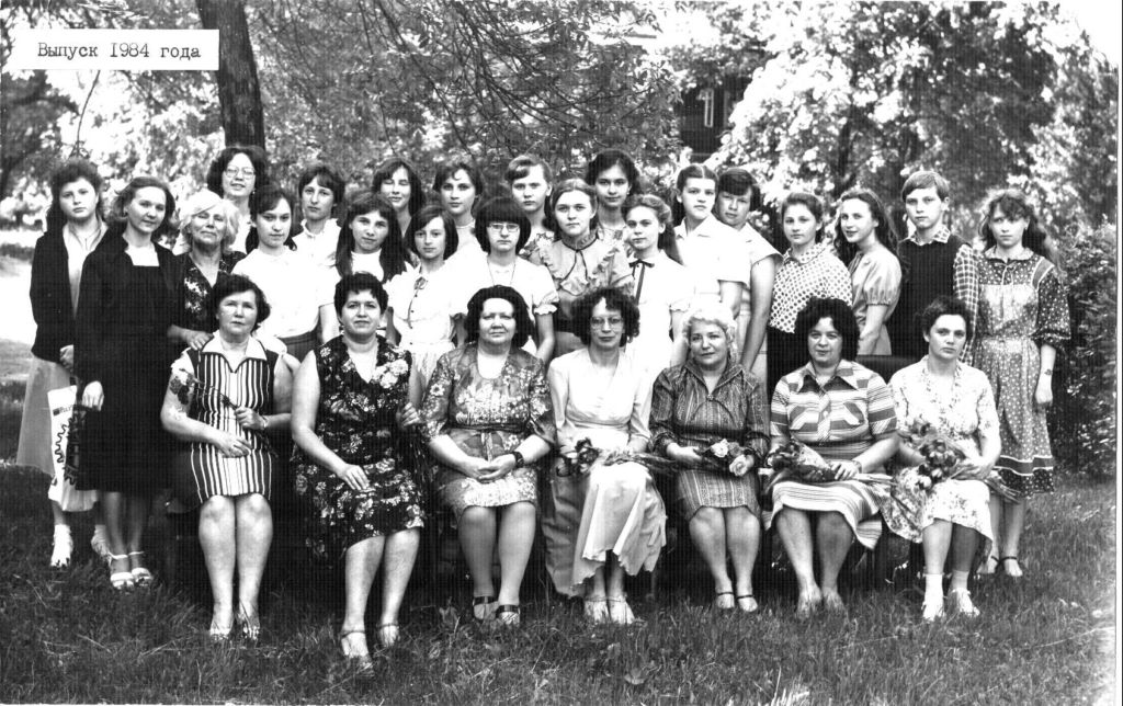 1984.jpg