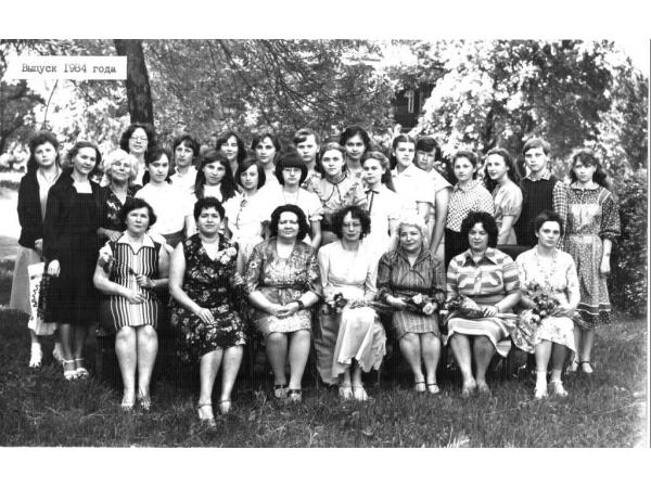 1984.jpg