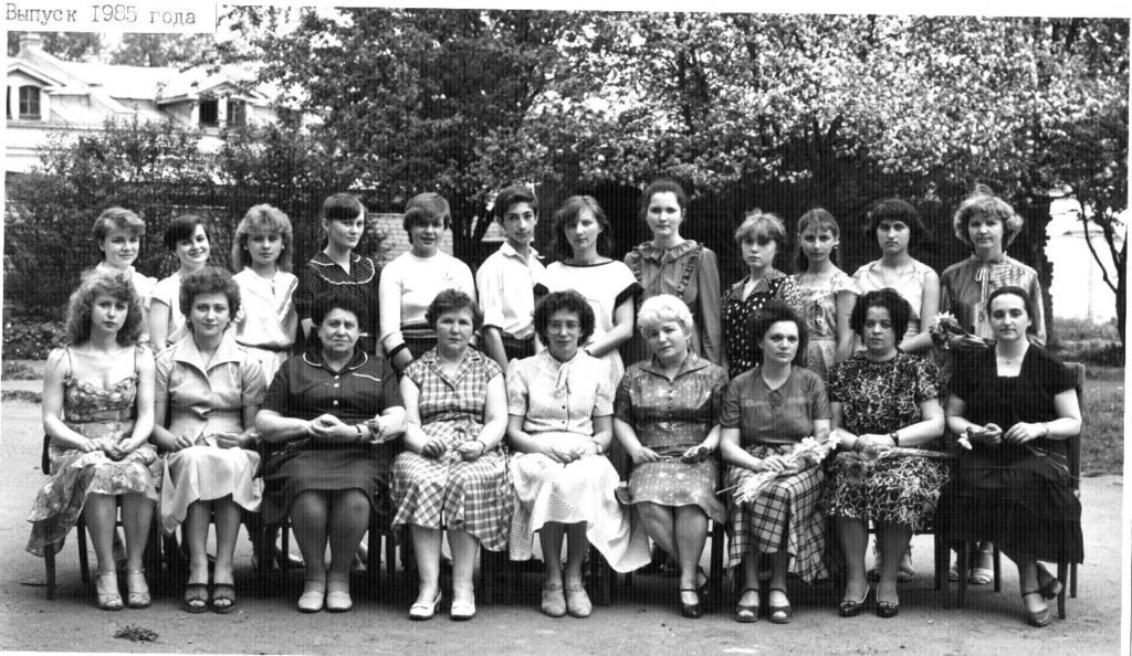 1985.jpg