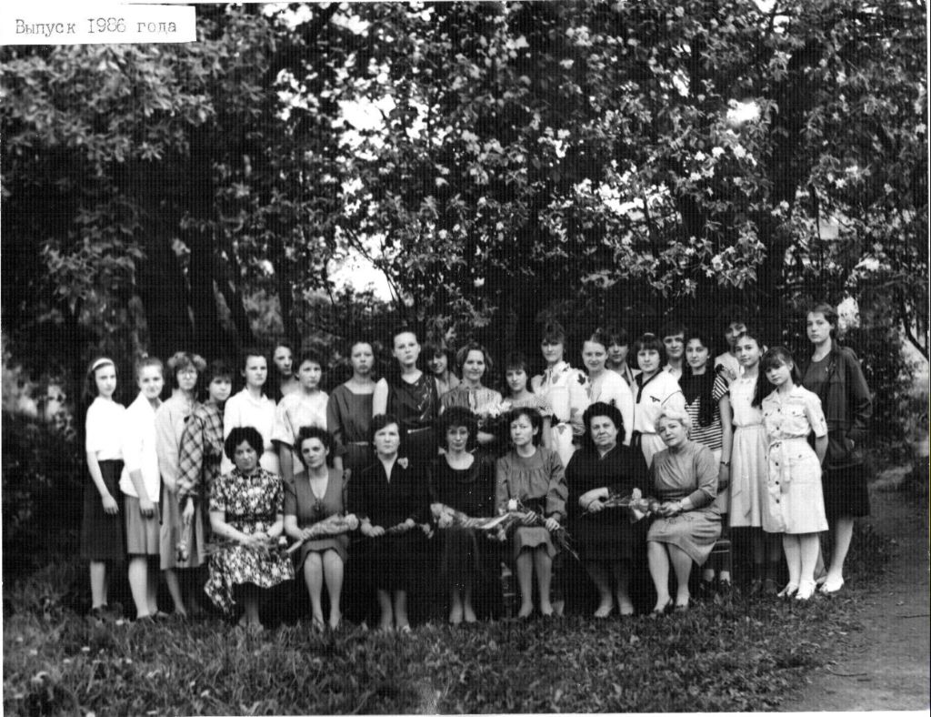 1986.jpg