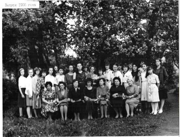 1986.jpg