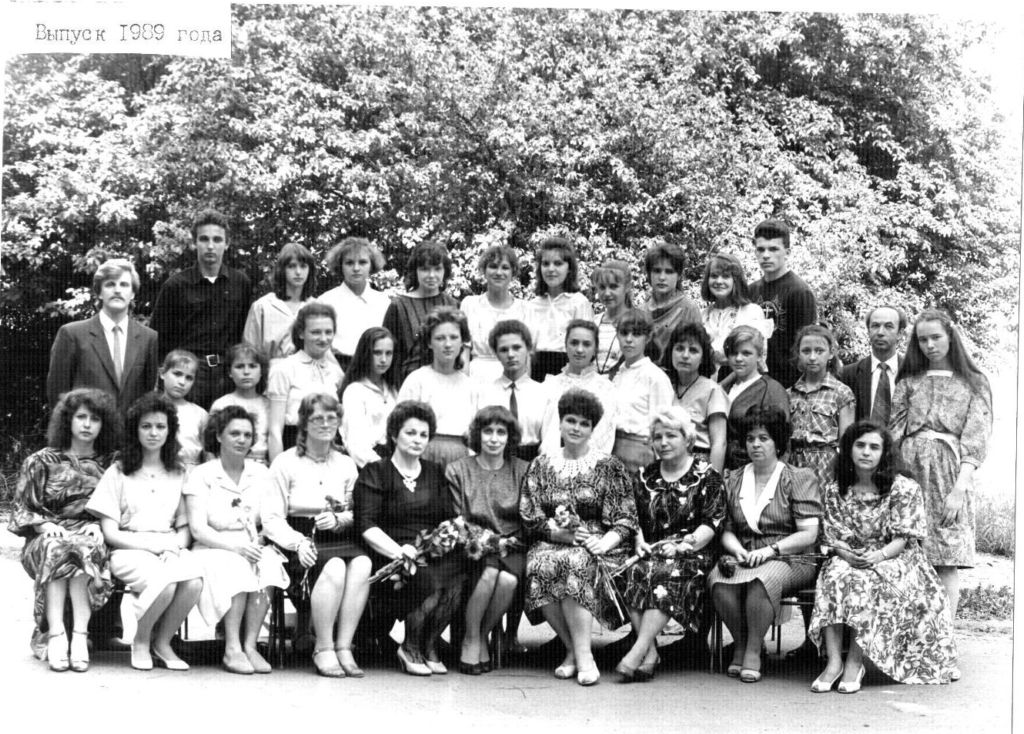 1989.jpg