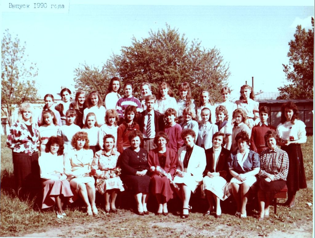 1990.jpg