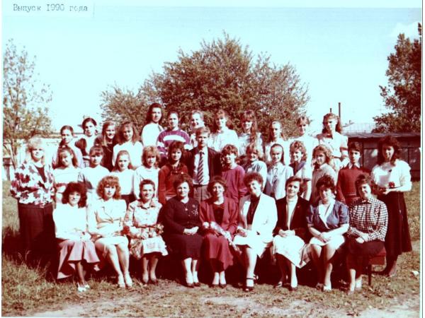 1990.jpg