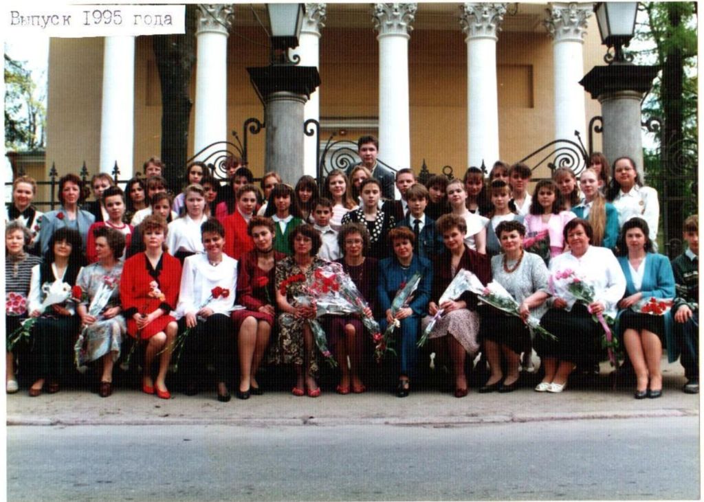 1995.jpg