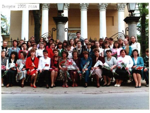 1995.jpg