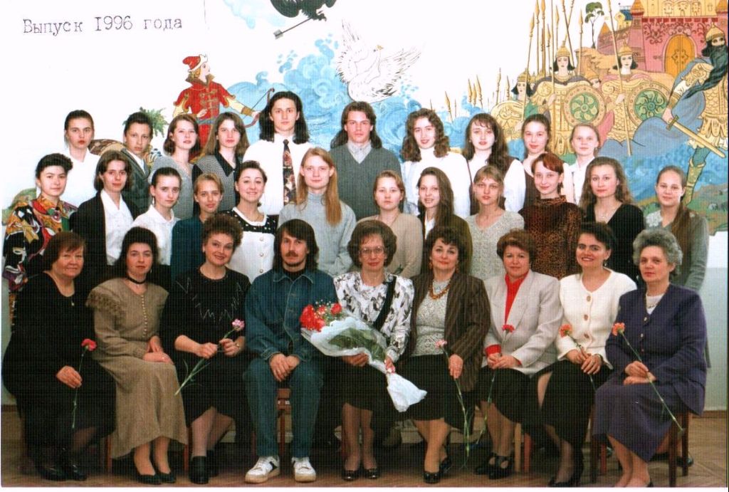 1996.jpg