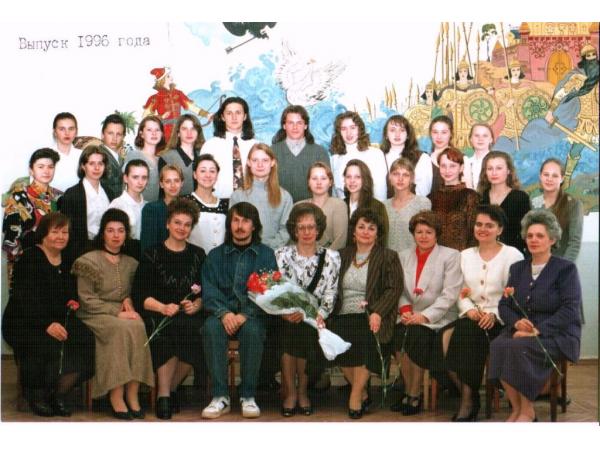 1996.jpg