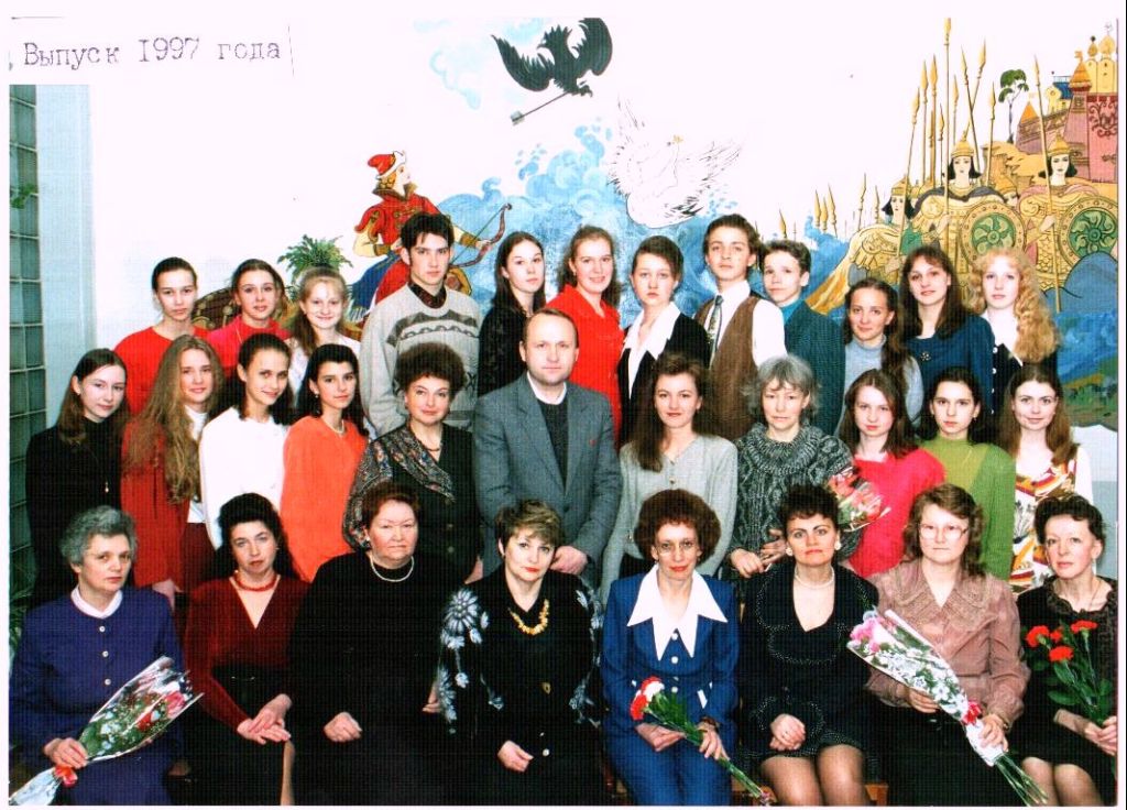 1997.jpg