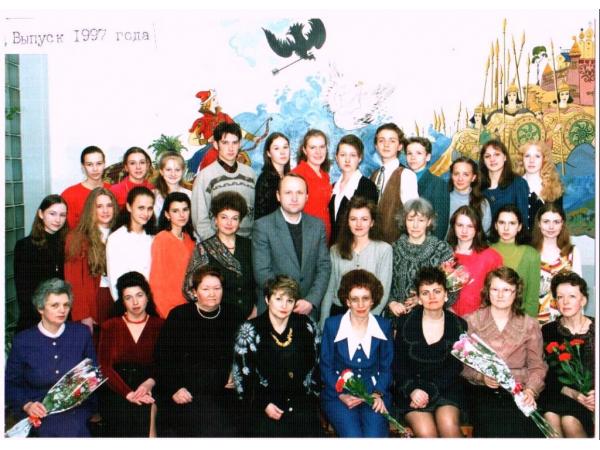 1997.jpg