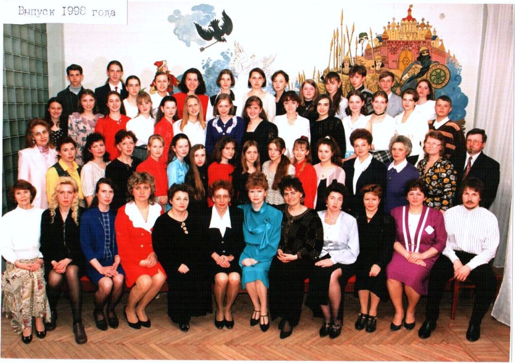 1998.jpg