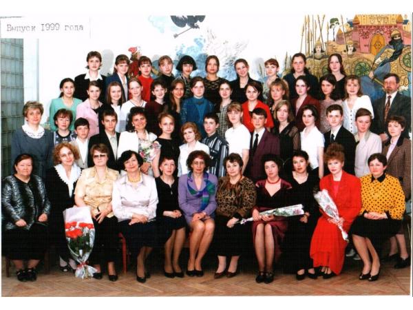 1999.jpg