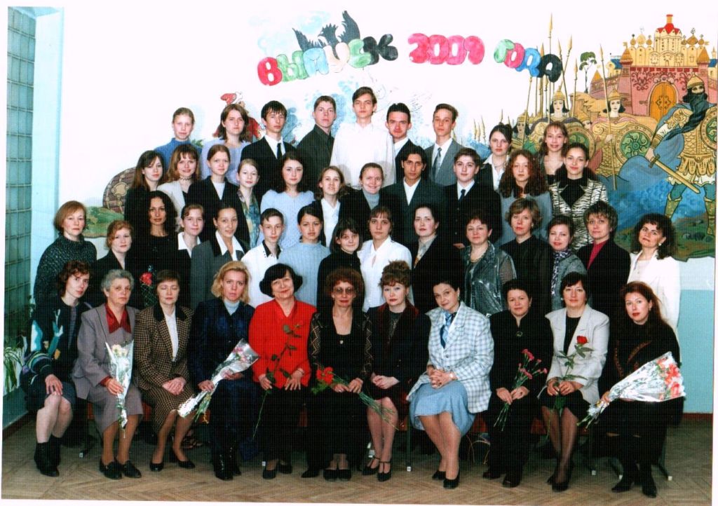 2001.jpg
