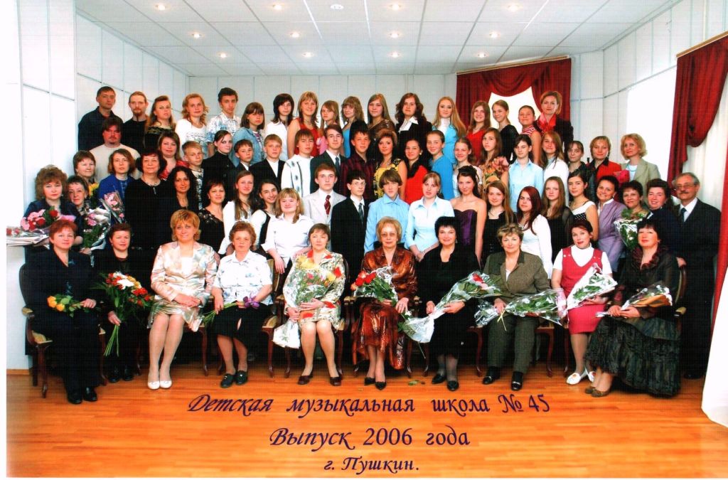 2006.jpg