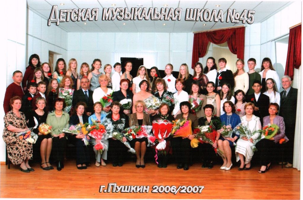2007.jpg