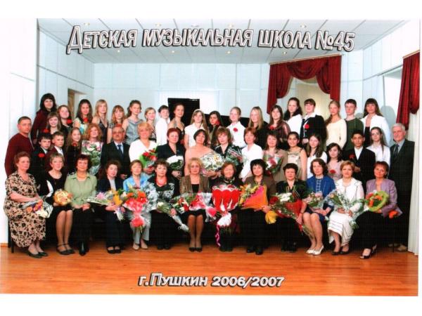 2007.jpg