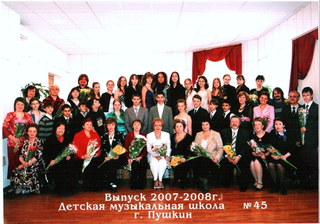 2008.jpg