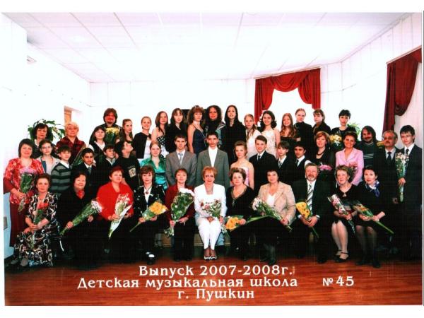 2008.jpg