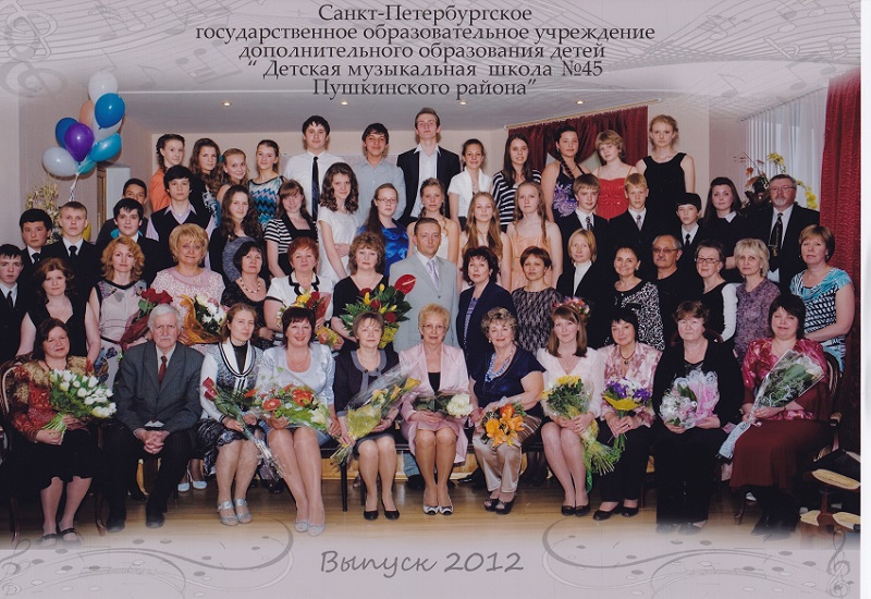 2014.jpg